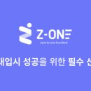 (주)입시엔