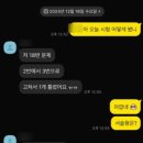 영어종결센터천천학원