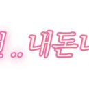 오가네횟집 이미지