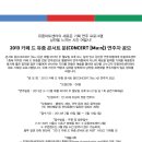 유중아트센터 이미지