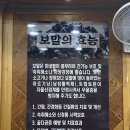 서귀포토속촌 이미지