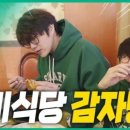 신미식당 네이버블로그