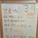 청어람참치