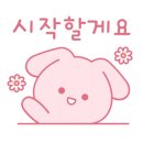 서른날