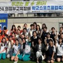 강화스포츠클럽 이미지