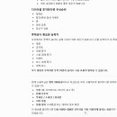 쳇GPT 가 알려주는 오딘~ 이미지