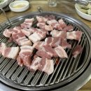 명성생삼겹살구이