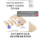 강산들 이미지