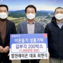 (주)합천레미콘 이미지