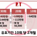 비원 트레이닝 이미지