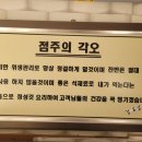 다돈왕족발 이미지