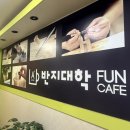 반지대학범계캠퍼스 | 안양반지공방 반지대학캠퍼스에서 커플링 만들었어