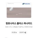 나이스할인마트 이미지