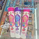 GS25 안정순환로점 | GS25 신상간식 서울우유 왕짜요짜요 솔직후기! 딸기보다 포도맛이 더 맛있었던 이유