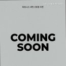 피트니스써밋