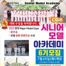바른자세 바른워킹(중급) 네이버블로그