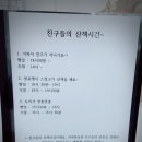 서정대학교부설애완동물센터펫인쥬 | 의정부 펫인쥬(Pet in Zoo) 구경하기~