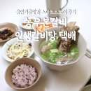 농우본갈비 이미지