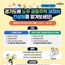 컨설팅 이미지