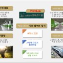 브릭스옥정 티스토리