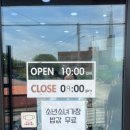 율촌우리식당본점 이미지