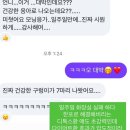 보미오라 다이어트환 후기 복용팁 |최대42%비밀링크