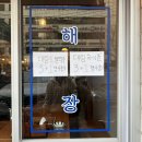 태인~당산 | 당산역 맛집 대림국수에서 꼬치국수, 모듬꼬치 후기 / 술집추천