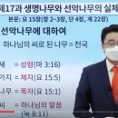 (주)생명나무 이미지