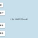 진연푸드 이미지