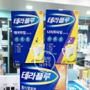수원역365약국 이미지