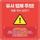 엘제이 푸드