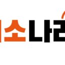 모종나라