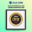 한라통상 이미지