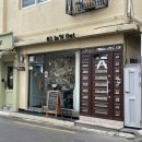 03인앤아웃