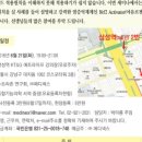 (주)메디넥스 이미지