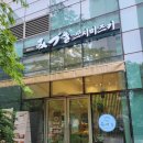 스시미즈키