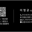 장흥공업사