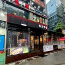 화포식당구월 | [인천] 구월동삼겹살 회식맛집 로데오거리 화포식당 방문후기