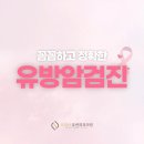 프리비유반외과의원 이미지