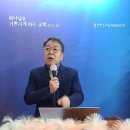 내가 이 반석위에 내 교회를 세우리니(마 16:13~19) 이미지