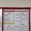 동태한마리 이미지