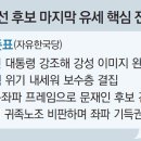 원청경로당 이미지