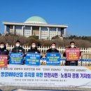 인천공항 시설관리 노동조합 이미지