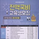 목포국제직업전문학교 이미지