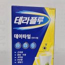 라플르 이미지