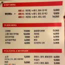 불쪽갈비앤닭발