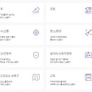 남동구청 이미지