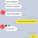 [지역축산농협 자소서]축산농협 기간제근로자 금융텔러직 채용자기소개서 첨삭 및 대행 후기!