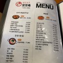 미스터꼬꼬족