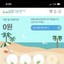 율전버스 이미지